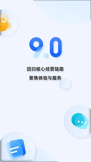 千牛工作台 v9.8.400