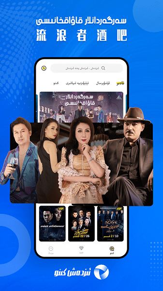 izdax影视全新版本