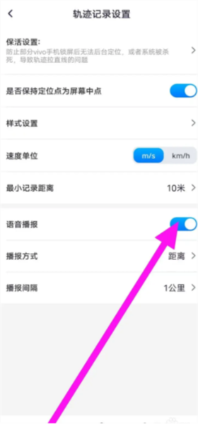 新知卫星地图APP21