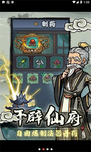 ;Σֻv 1.0.4