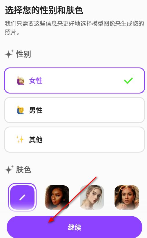 Selfie AI相机官方版