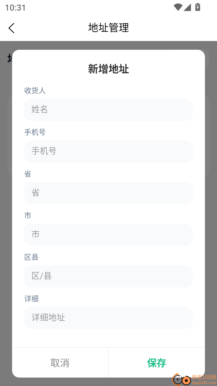 数字巴林官网版