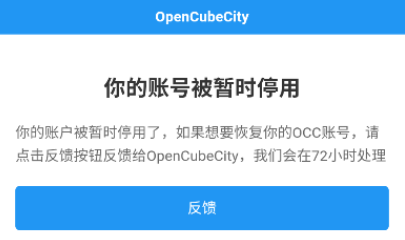 我的世界命令魔方