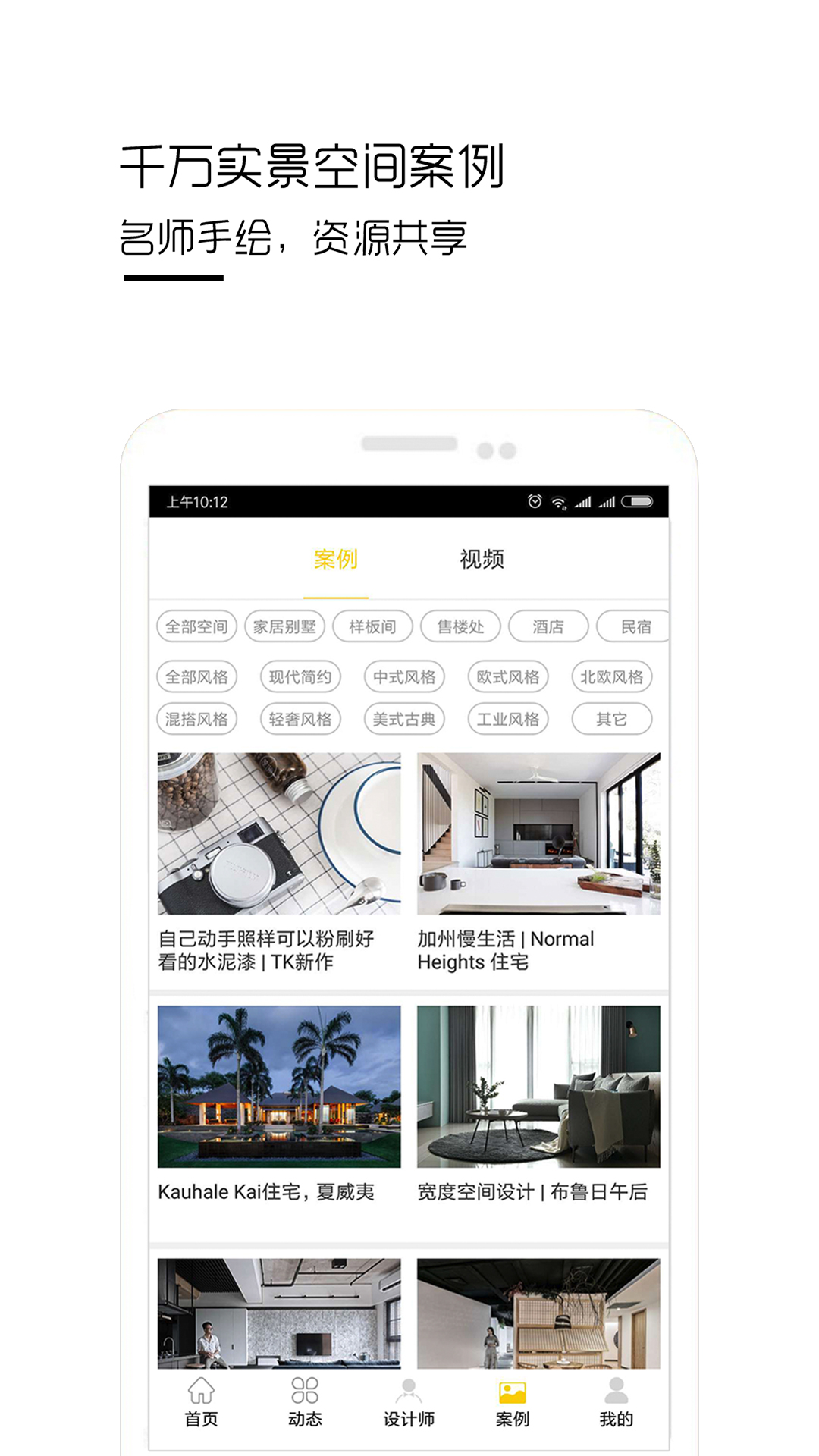 设计灵感3