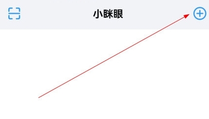 怎么连接网络配图1