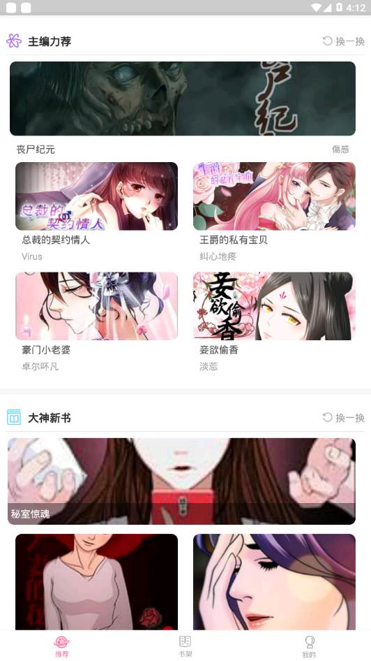 预览图2