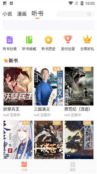 花香阁 v1.4