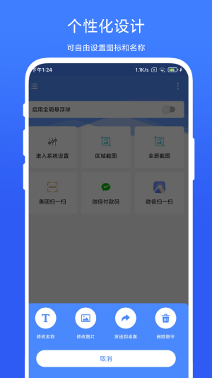 QuickBox