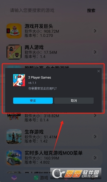 輕簡商店app官方下載 V2.0.6最新版截圖1