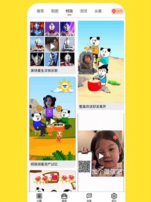 软件优势配图1