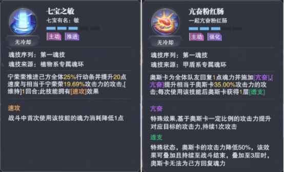 斗罗大陆魂师对决国际服