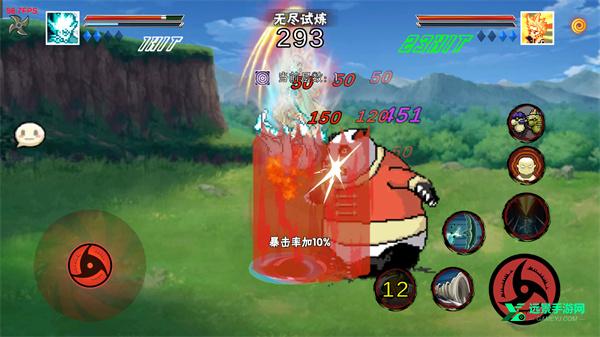 像素火影次世代u鼬神