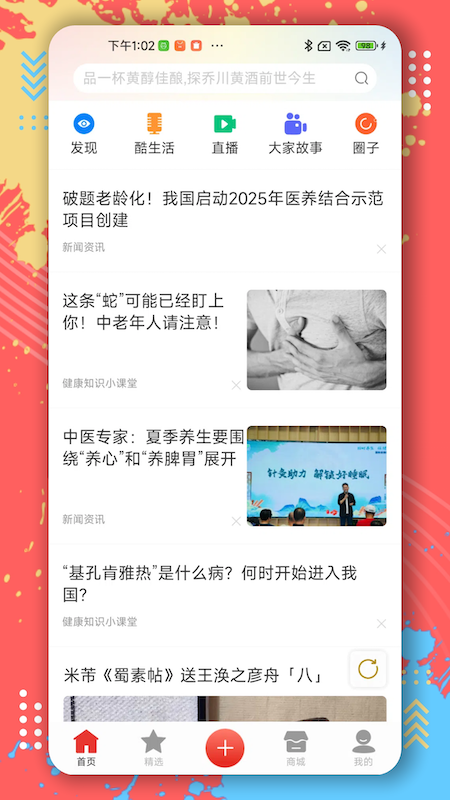 第一视频 v9.4.0001