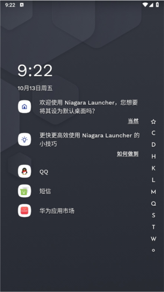 niagara launcher