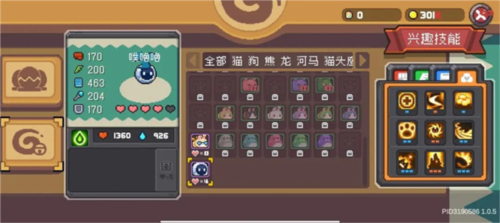 元气骑士前传应用宝版