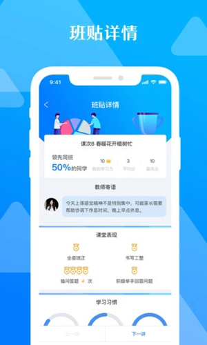 极客数学帮APP最新版 v4.2.1