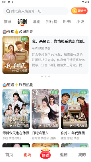 河马剧场官方下载正版