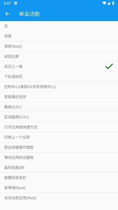 简悬浮Pro截图4