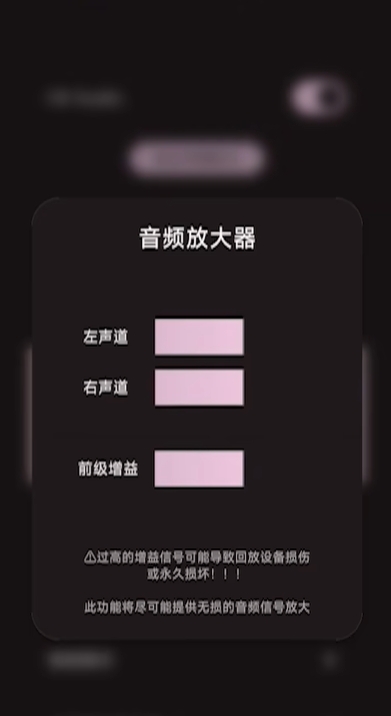 HXAudio