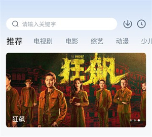 777影院免费观看电视剧