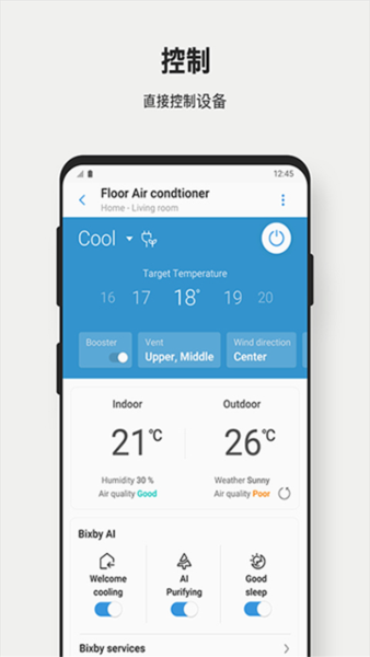 SmartThings官方 v1.8.34.21