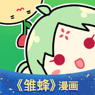 有妖气漫画官网首页v5.8.5