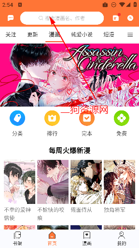 番木瓜app最新版