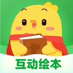 叫叫绘本免费版本