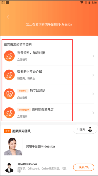 雨果网图片5