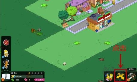 辛普森一家（Springfield）