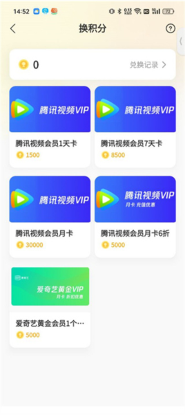 鹅盒9