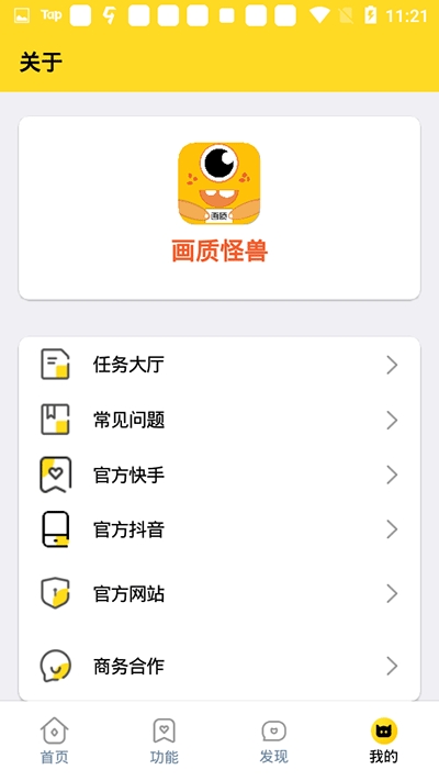 牧师画质怪兽3.0