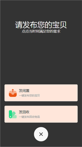 㵱app2