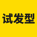 试发型相机App新版APK包免费下载