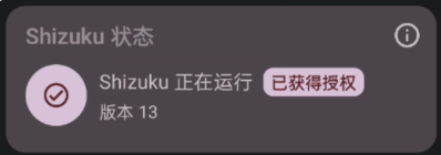iQOO酷客工具箱6