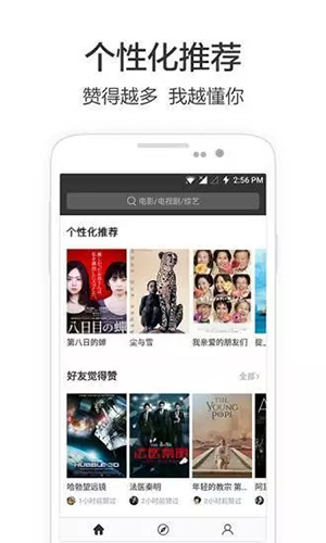兴兴影院老版 v1.0