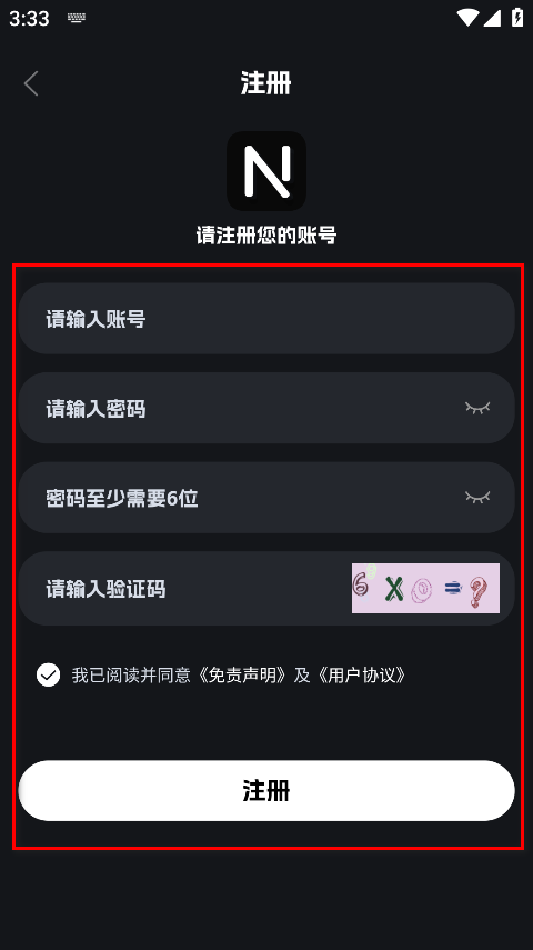 奈飞工厂2025最新版本
