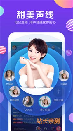 金桔直播APP破解版 V3.0.1最新版截圖1