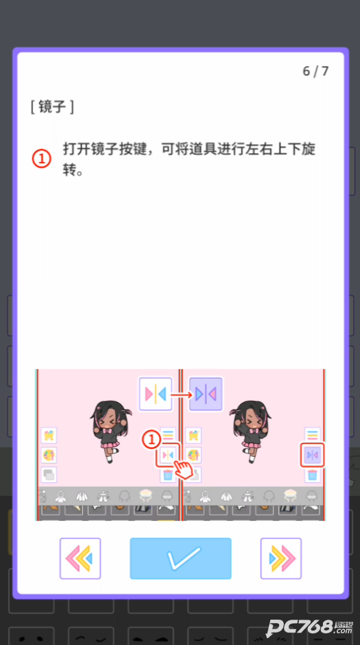 Pastel Party Dress Up Game