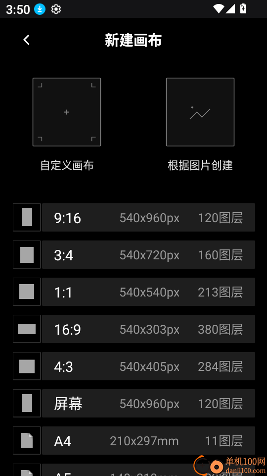 拼豆图纸+手机版