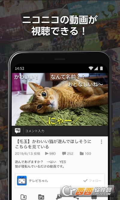 日本b站app官方下載 V8.22.0最新版截圖1