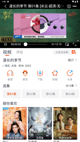 萌米视频2023最新版