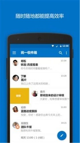 outlook2025最新版 v4.2515.2