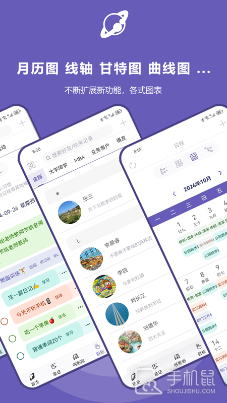 土星计划 v6.1.1