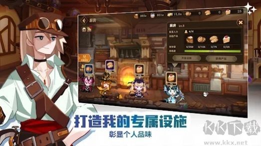 移动要塞军团
