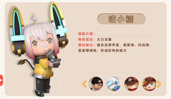 迷你世界枪战精英国际服手机版