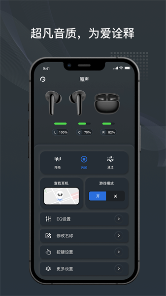 ԭappv1.7.6