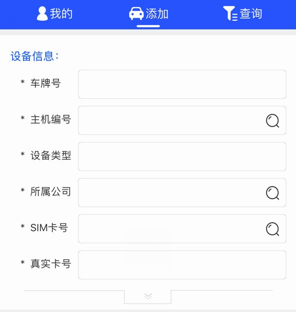 工程师加车