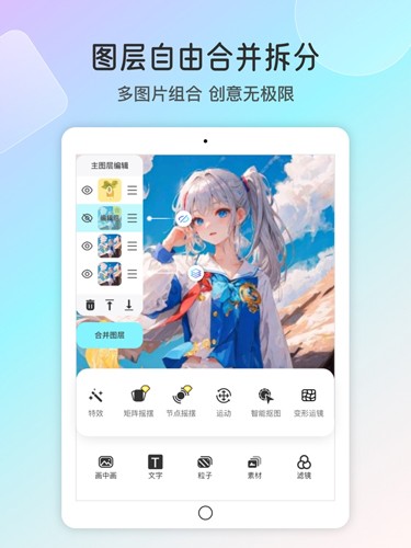 魔兔壁纸app v2.4.1