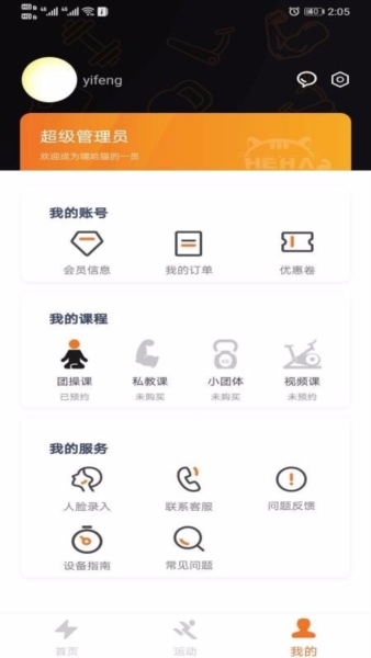 ٹèapp22